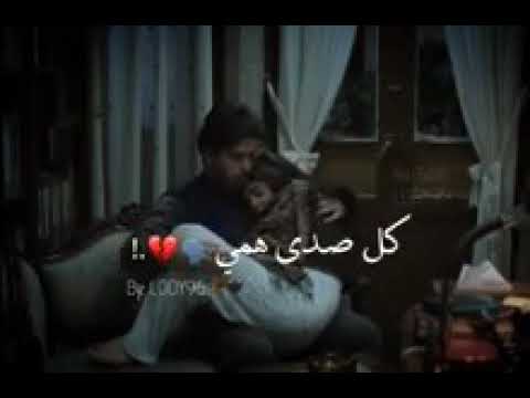 عمرك ماحسيت بحالي 
