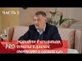 Шпиономания КОНДРАТЬЕВА. Бред или реальность?