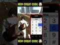 INDIAN BIKE DRIVING 3D KA NEW UPDATE AND NEW CHEAT CODE 🤯#indianbikedriving3d #shorts #gaming
