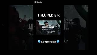 캐럿들의 머리 속.. ALO ALO.. 찌릿찌릿.. SEVENTEEN #happybirthday #세븐틴 #신곡 #thunder #seventeen #party #kpop