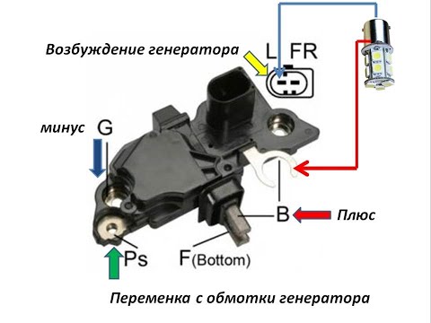 Ремонт генератора и проверка реле регулятора F 00M A45 300 BOSCH.