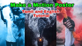 How to create a motion picture |Zoetropic app | What's app status | Mokka Tutorial Da 4 | screenshot 1