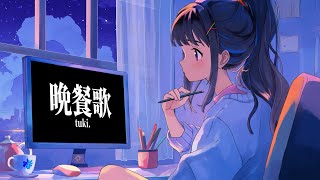 ランキング21位