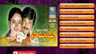 Telugu Hit Songs | Sree Ramulayya Movie Songs | Mohan Babu, Soundarya