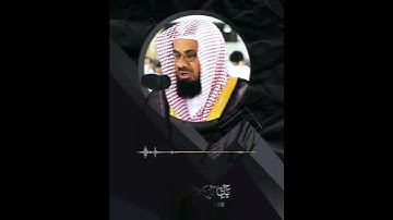 ﴿إِنَّ ٱللَّهَ وَمَلَٰٓئِكَتَهُۥ يُصَلُّونَ عَلَى ٱلنَّبِيِّۚ﴾ سورة الأحزاب - الشيخ سعود الشريم...❤