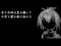 赤き死神は黒を纏いて今宵も闇を駆け抜ける