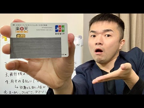 Here's a complete guide to situations where debit card payments fail! Those using them instead of...