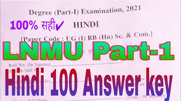 LNMU Part:-1 Hindi 100 Bsc/Bcom Objective Answer key || Bsc/Bcom Hindi-100 Objective answer key