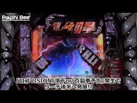 シナリオ&バトル系リーチ リュウガリーチ