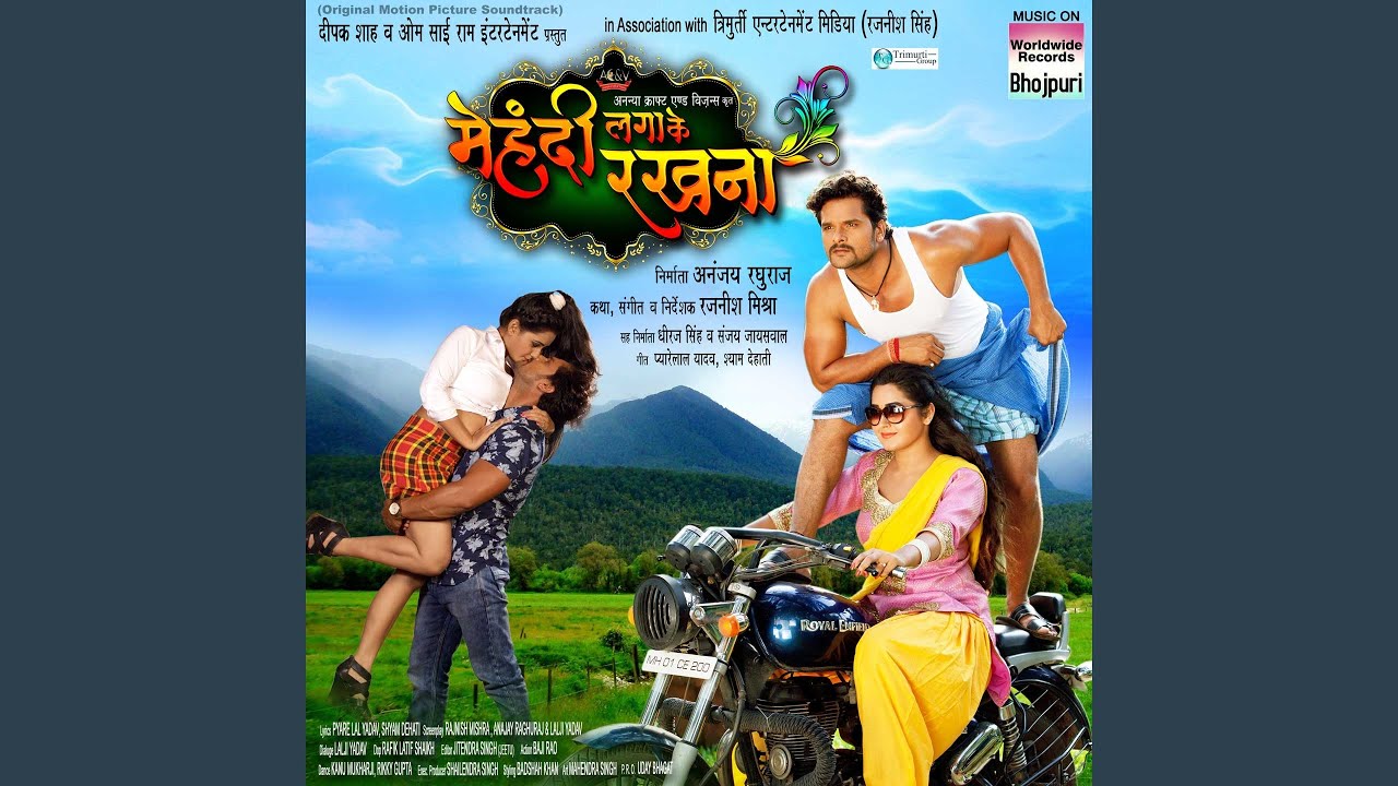 Laga Ke Fair Lovely (Full Audio)