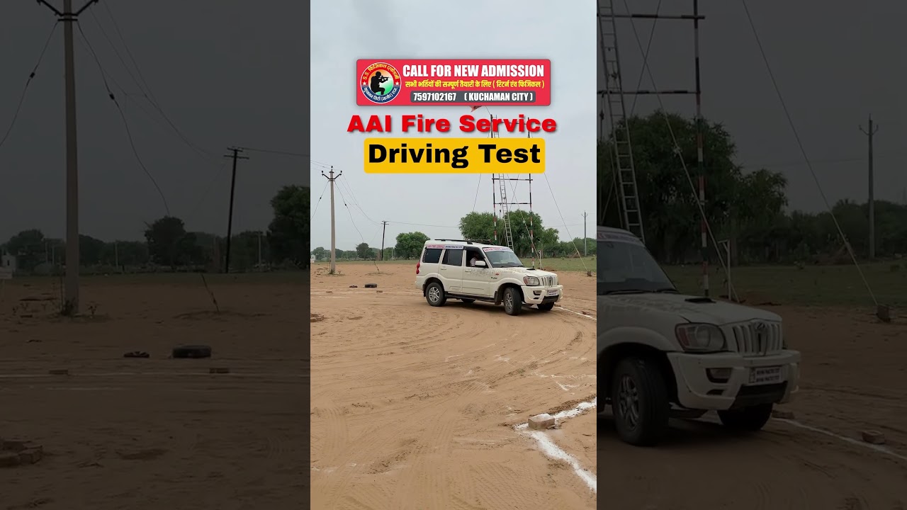 AAI Fire Service Driving Test