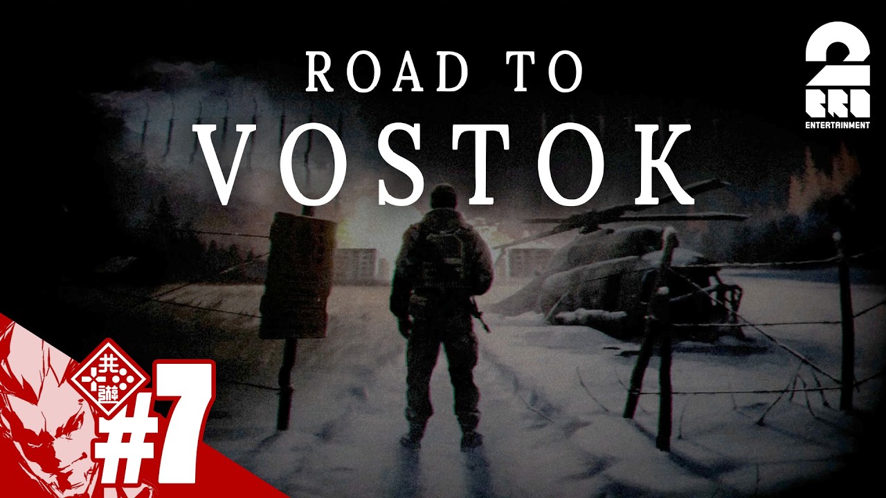 #7【Road to Vostok】シーズン1 完【弟者】