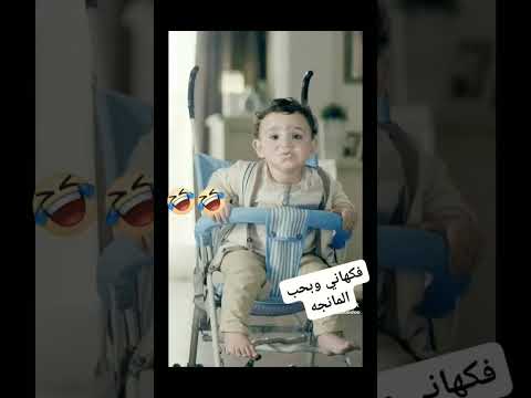 فكهاني و بحب المانجا اعلان