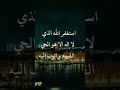 اذكار النوم لو فقط دعاء واحد اذكار النوم لو فقط دعاء واحد
