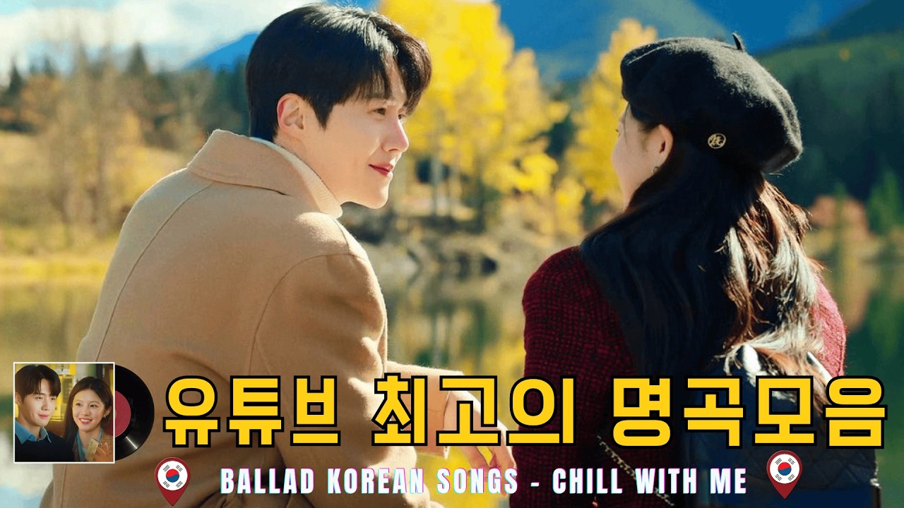 봄 감성 가득한 힐링 발라드 명곡 모음🌷일할때 듣기 좋은 노래모음 | 유튜브 베스트 발라드 TOP 100- 임창정,성시경,더원,백지영,김필,양파,이승기,왁스,김범수,소울스타,원티드