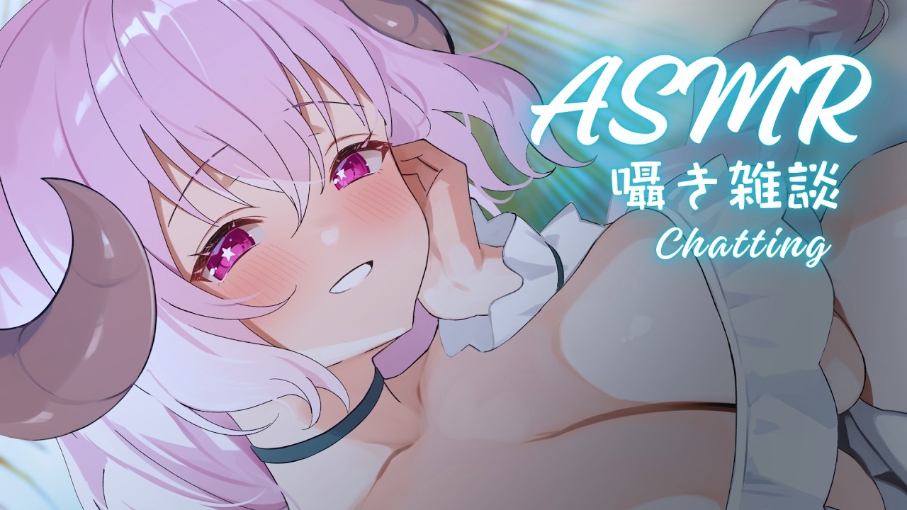 ささやきASMR ᰔ 最近の振り返りとか色々お話しよー….ᐟ.ᐟ┊耳かき,KU100,バイノーラル￤未澄めめ VTuber