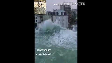 المنشاوى تلاوات نادرة الروم (وَمِنْ آيَاتِهِ أَن يُرْسِلَ الرِّيَاحَ مُبَشِّرَاتٍ وَلِيُذِيقَكُم