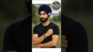 Punjab kada point man kada Simrna#