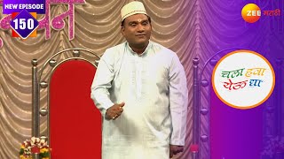 थुकरटवाडीत लागले भाऊ कदम च्या मुलीचे लग्न | Chala Hawa Yeu Dya | Marathi Comedy Show