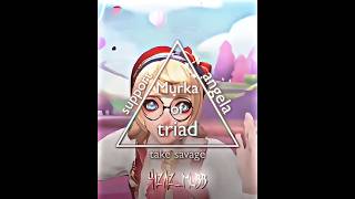 Хватит смотреть меня без подписки 🤨 Тгк в профиле 🤨 #4izaz_mlbb #mlbbedit #mlbbangela