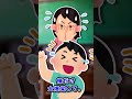 【2ch面白いスレ】Monday【2chショート】
