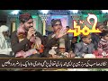New Naat 2020 Faizan Ali Qadri Mehran Ali Qadri Very Beautiful Hamd E Bari Tala Lasani Sound New Naat 2020 Faizan Ali Qadri Mehran Ali Qadri Very Beautiful Hamd E Bari Tala Lasani Sound