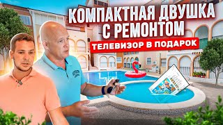 Компактная двушка в Торревьехе | Диагностика с Ярославом Левашовым