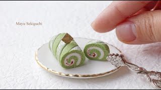 How to make a miniature food with polymer clay（air dry clay）. DIY　樹脂粘土で作る　ミニチュアの抹茶ロールケーキ　　ハンドメイド