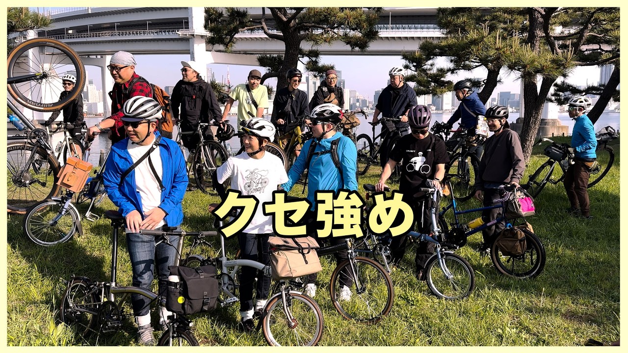 The bikes of the people who gathered at Cycle Mode were incredibly