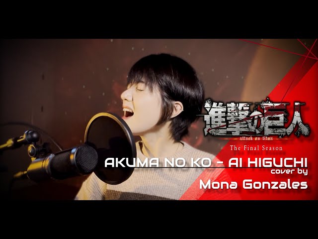 COVER] 【Attack On Titan ED7】進撃の巨人The Final Season Part 2