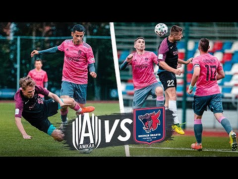 АМКАЛ против БРОНЗОВЫЕ БИСТЫ / Снова пенальти на Кубке Селебрити..