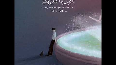 تلاوة هادئه...🌌🎧...للقارئ رعد الكردي
