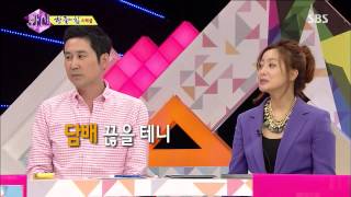 SBS 화신 20130702 #8(8)