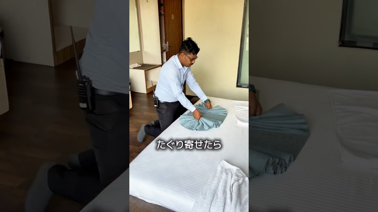 芸術的なベッドメイキング
