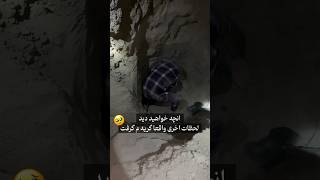 Information مشاوره خرید گنجیاب اعظم واتساپ و تماس 09384807885☎️ Update