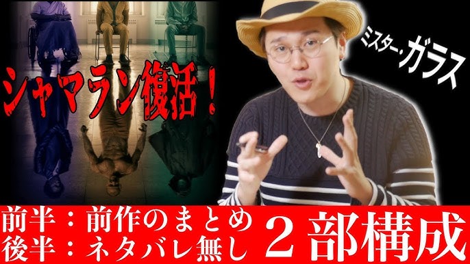 映画レビュー パージ パージ アナーキー パージ 大統領令 パージ エクスペリメント Vtuber Youtube 映画レビュー パージ パージ アナーキー パージ 大統領令 パージ エクスペリメント Vtuber Youtube