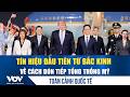 Toàn cảnh quốc tế chiều 14/5: Trung Quốc phát đi tín hiệu gì từ cách đón tiếp ông Trump? | VOV