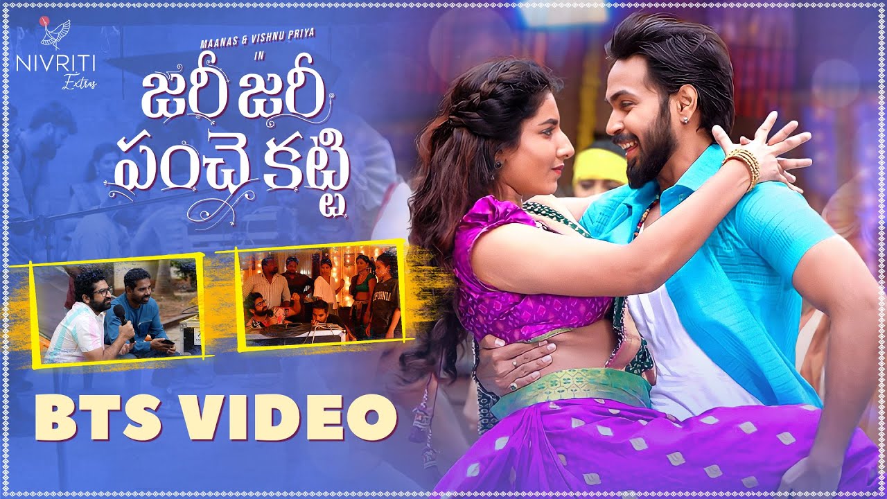 Zari Zari Panche Katti | BTS | Ft. Maanas & Vishnu Priya | Sekhar ...