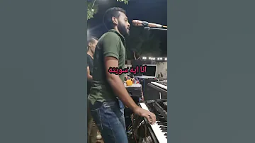 انا ايه الي عملتوا واجمل اغاني السودانية واحلى افراح اسوان اغنية سودانية 