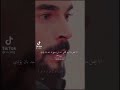 اختاري من يجعلك اميرته وليس أسيرته