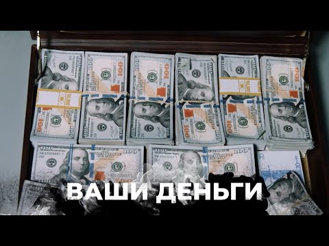 КАТАСТРОФА в бюджетной сфере рф, Кремль подкупает чиновников в ЕС — ВАШИ ДЕНЬГИ