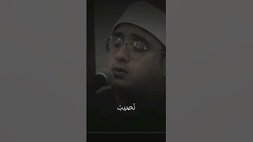 الشيخ محمود الشحات فى مقطع جميل من سورة يوسف