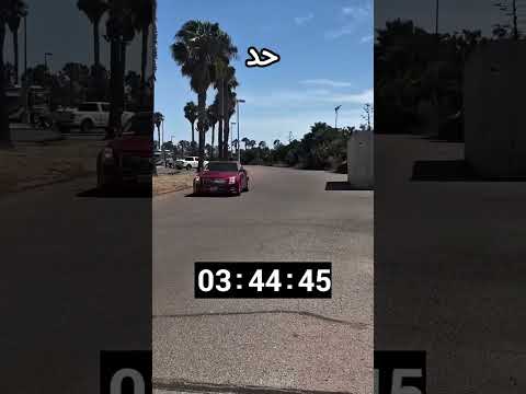 حقيبة مليئة بالمال والجائزة لمن يصل اولا