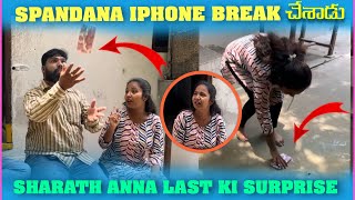 Spandana I Phone Serious ga Break చేసిన Sharath Anna  || Full Serious #pareshanboys #comedytub