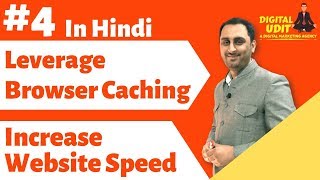 How to Increase Website Speed Using Leverage Browser Caching