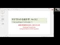 【５分でわかる会計学012】貸借対照表等式を使って、取引を二面的に分析してみよう！　～Analyzing Transactions Using the Balance Sheet Equation