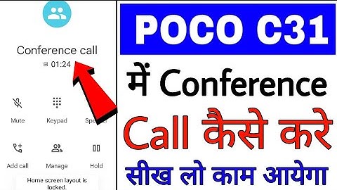 poco c31 me conference call kaise kare ।। how to do conference call in poco c31