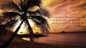 الشيخ أبوبكرمومني صلاة التراويح 25 رمضان 1436 I  سورة القيامة والانسان والمرسلات 4