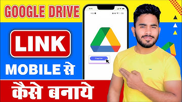 Google Drive Link Kaise Banaye Mobile Se || How To Share Google Drive Link || Google Drive