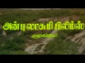 Pattali Magan | Super Hit Tamil Movie | Romantic Tamil HD Movie Mp3 Song